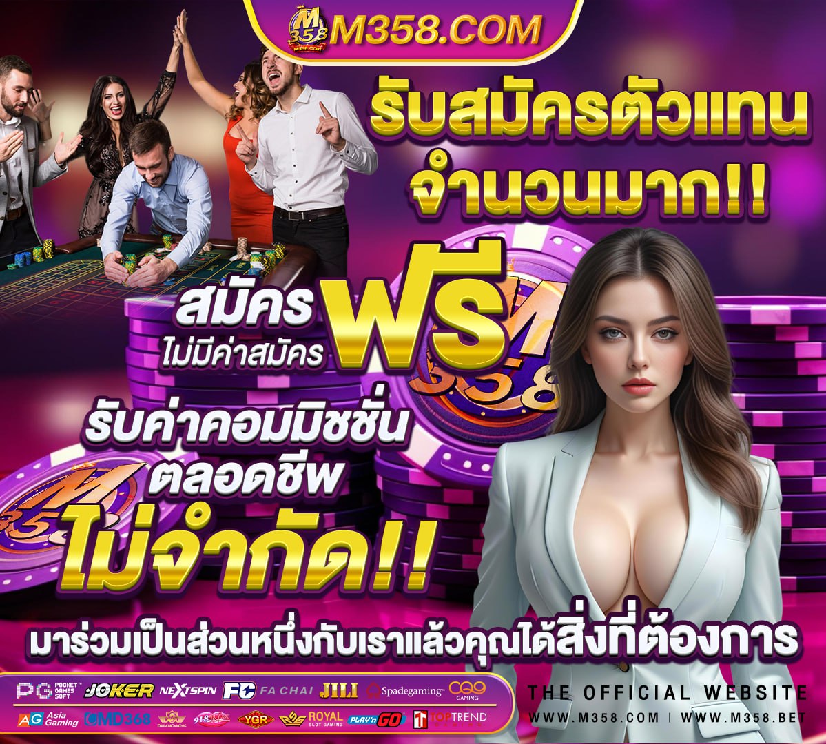 77 jili เครดิตฟรี